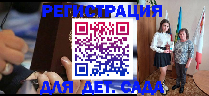 миграционный учет в Новокузнецке